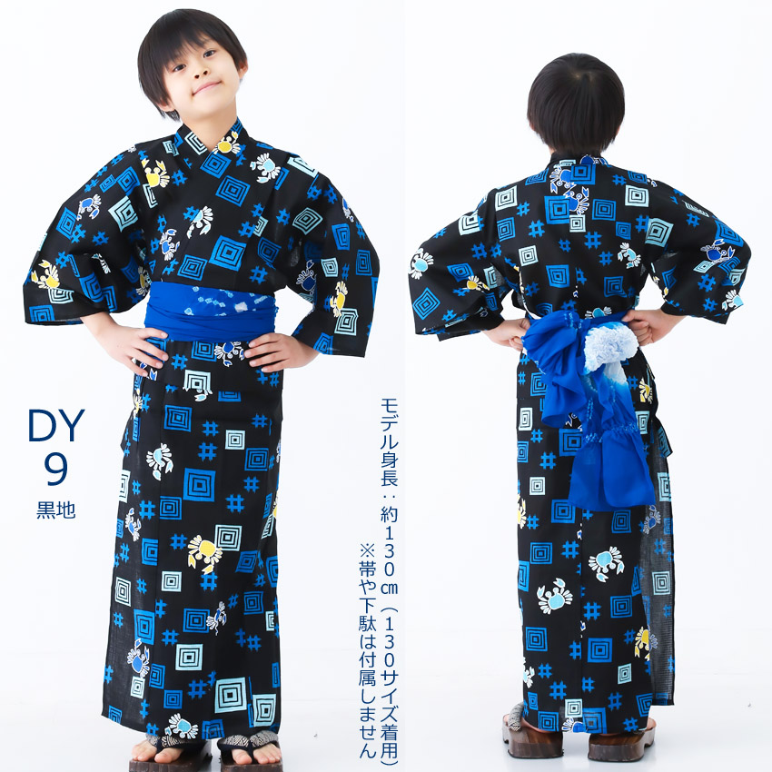 子供浴衣着用イメージ