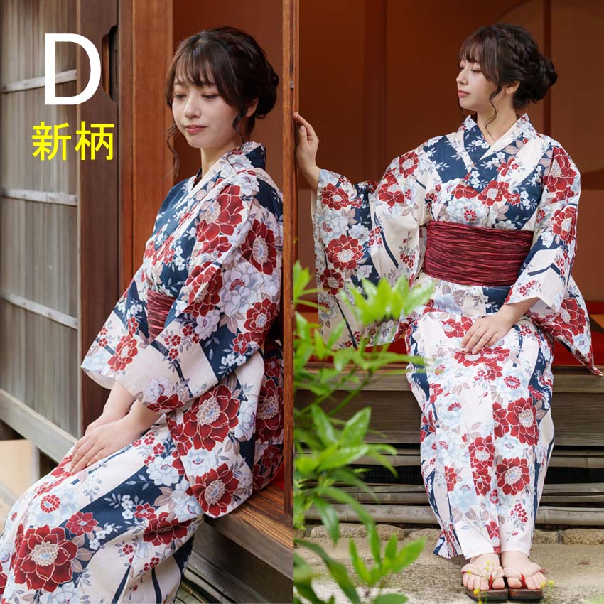 レディース セパレート 浴衣 大人 シワ兵児帯付き ２点セット 簡単 二部式 ゆかた 女性の画像