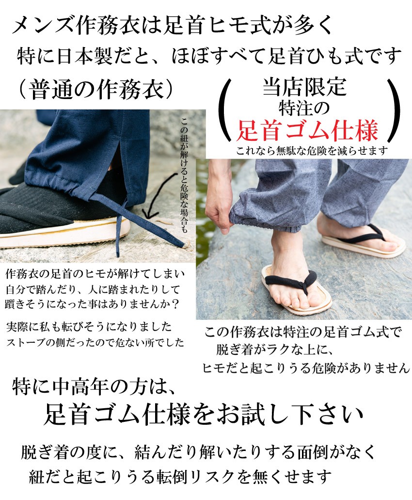 さむえ