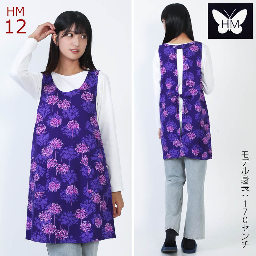 HANAE MORI（ハナエモリ） エプロン ブランド 森英恵 花柄 北欧柄 母の