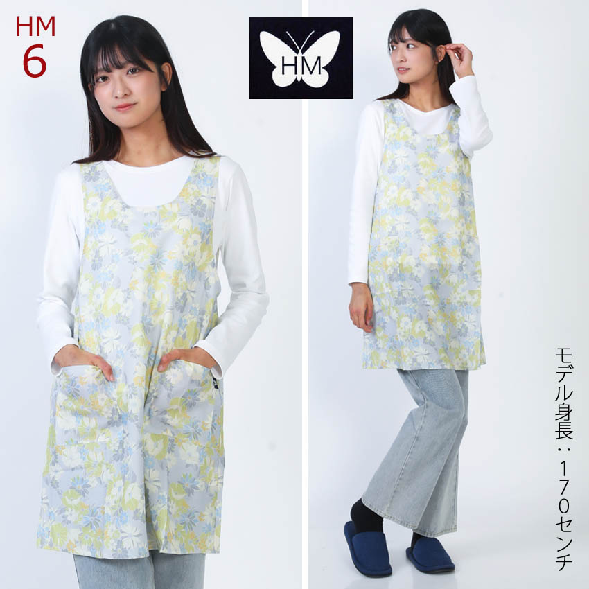 HANAE MORI（ハナエモリ） エプロン ブランド 森英恵 花柄 北欧柄 母の