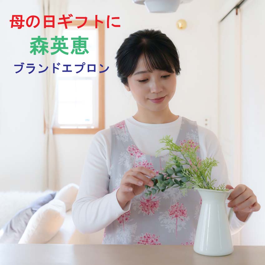 ブランド エプロン