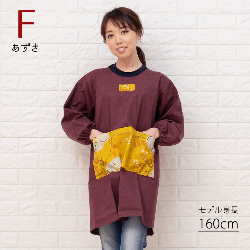割烹着F