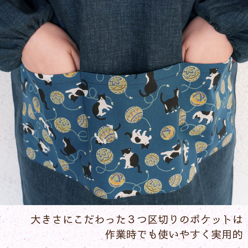 割烹着ポケット