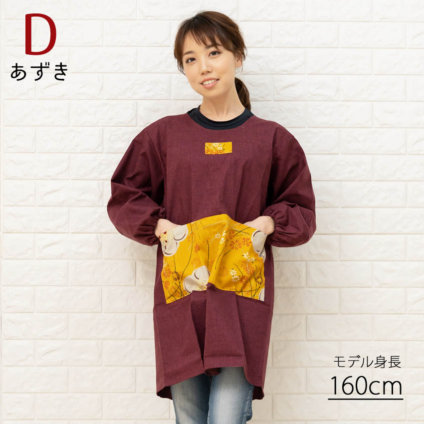 布和里 割烹着 おしゃれ 和柄 猫柄 かっぽうぎ 日本製 60代 70代 布和里 割烹着 おしゃれ 和柄 猫柄 かっぽうぎ 日本製 60代 70代