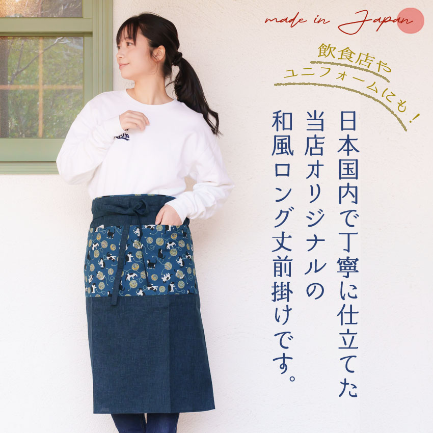 前掛け。エプロン。バナナ。神戸。台日貿易株式会社。昭和レトロ。その①。 昭和レトロ エプロン 前掛け 日本車 旧車 生成 セダン 日本古着