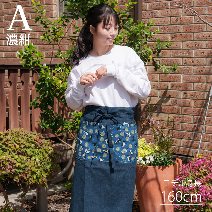 ロング丈 前掛け オリジナル 丈長 ギャルソン エプロン 日本製