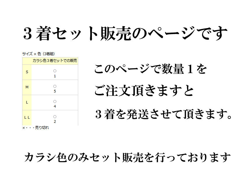 ユニフォーム 作務衣 3着セット