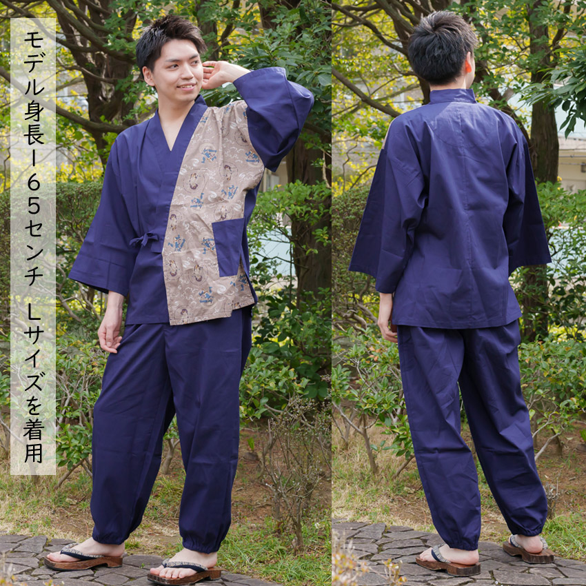 風神雷神作務衣