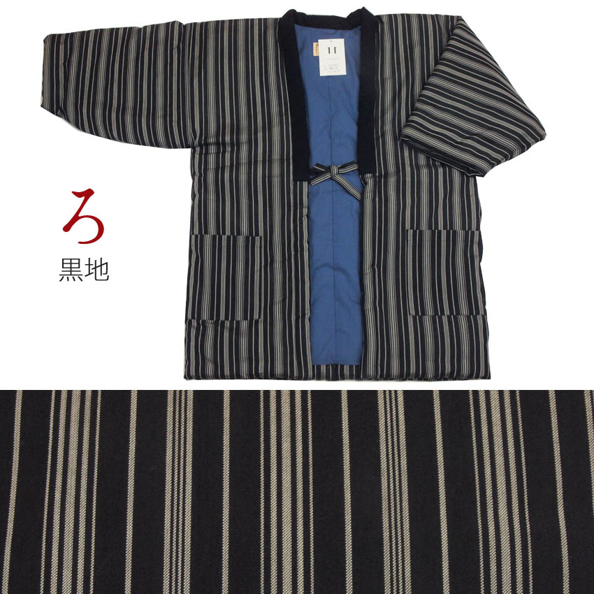 半纏 ろ