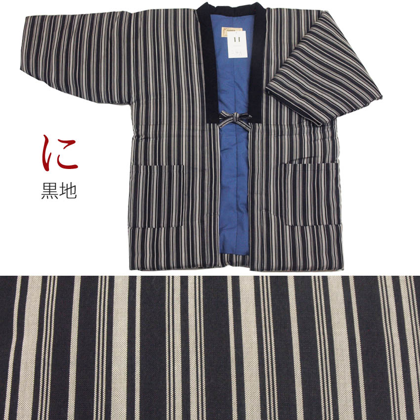 半纏 に