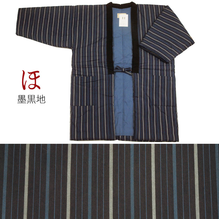 半纏 ほ