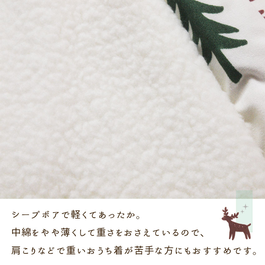布和里 訳あり 半纏 レディース かわいい 北欧柄 裏ボア はんてん