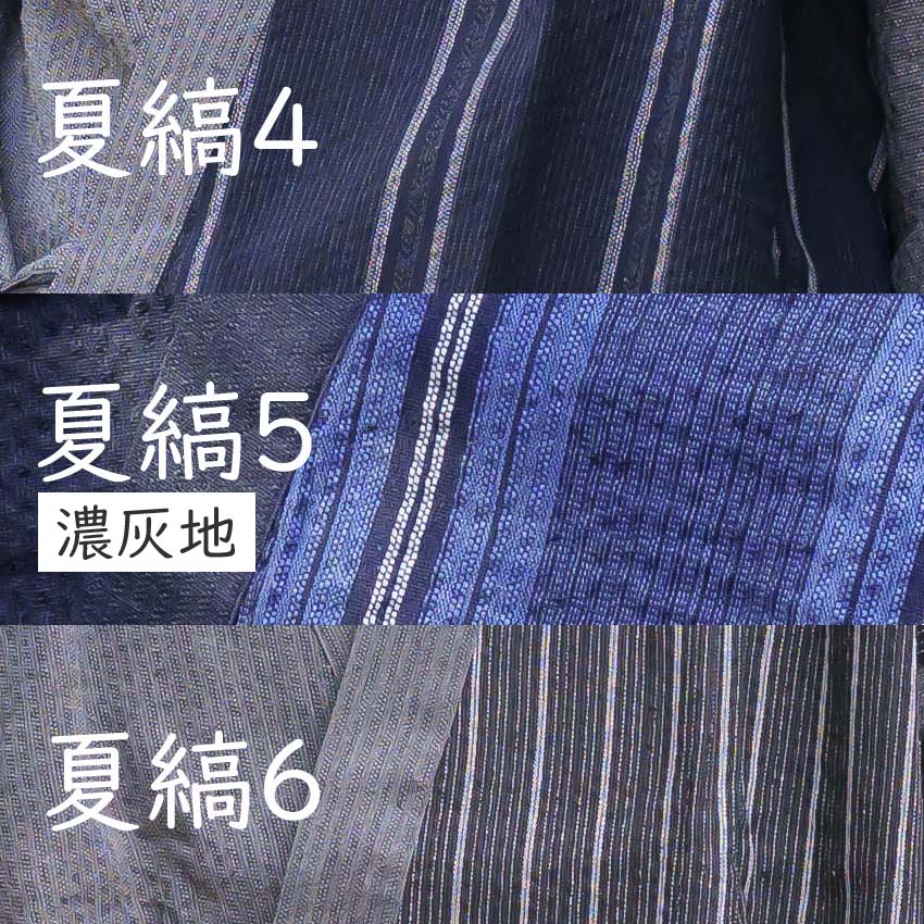 しじらの柄のアップ画像456