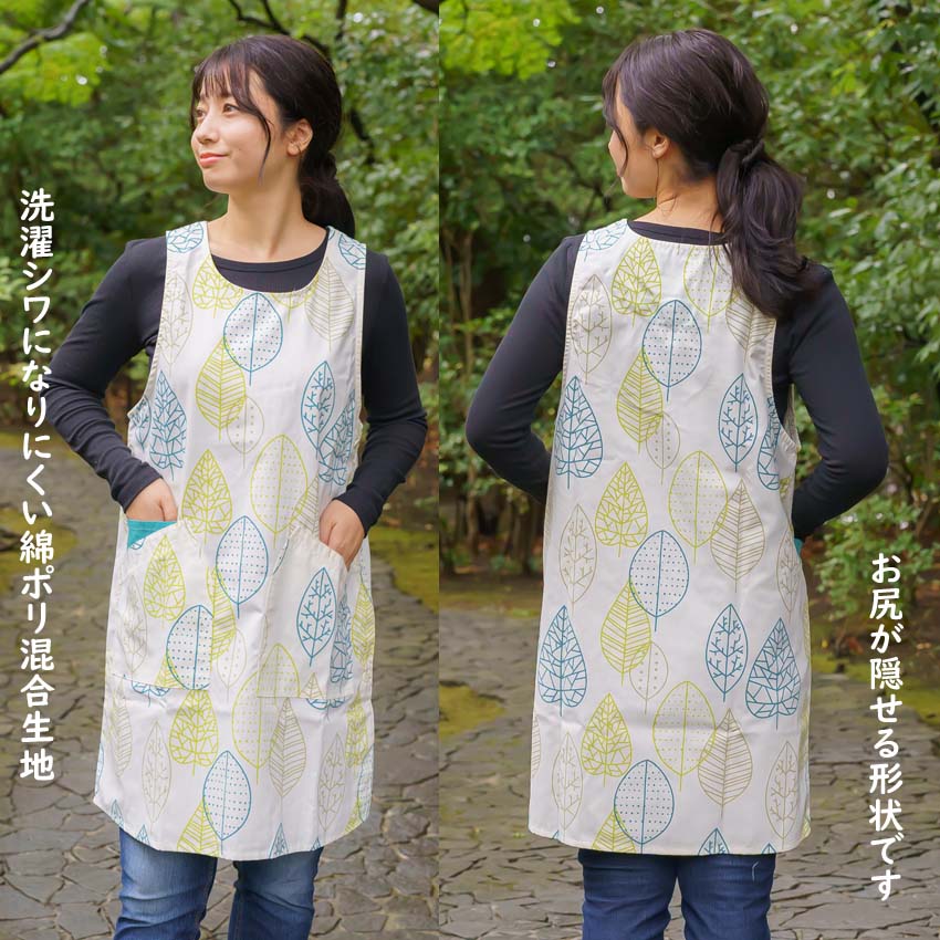 布和里 エプロン おしゃれ 北欧 サイドボタン 保育士