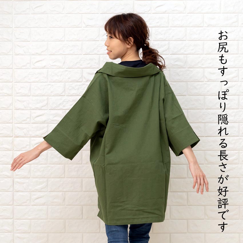スモック大人