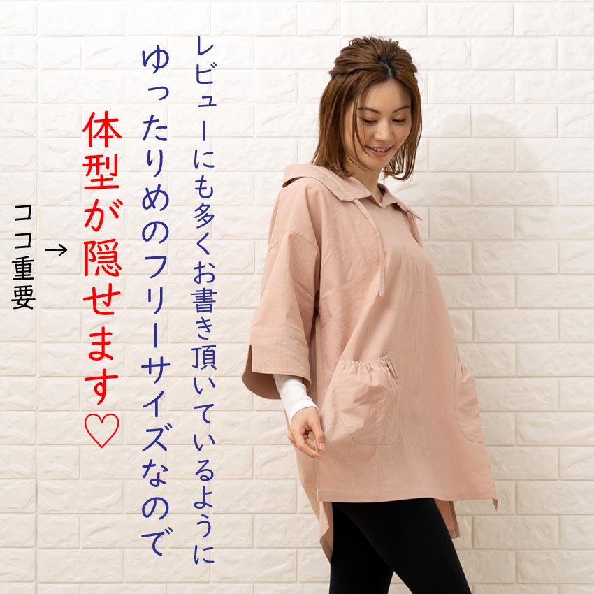 エプロン母の日プレゼント
