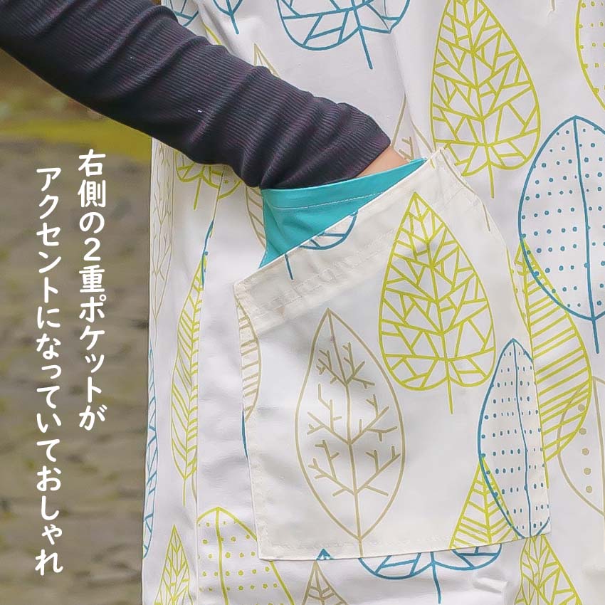 エプロンのおしゃれなポケット