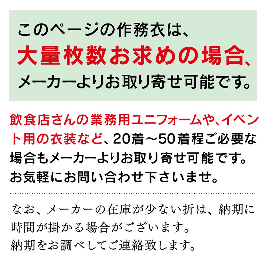 最新人気 女性用 作務衣 薄手のプリント柄 総柄 切り替え柄 プリント レディース さむえ メール便 dondapo.net