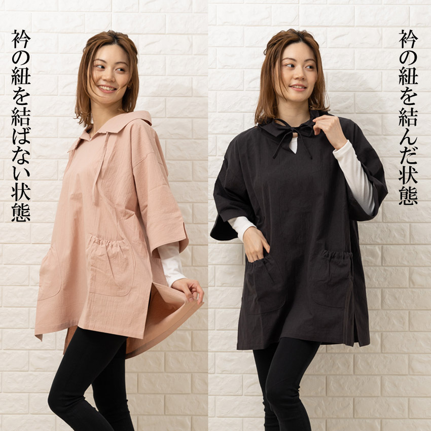 チュニックスモック