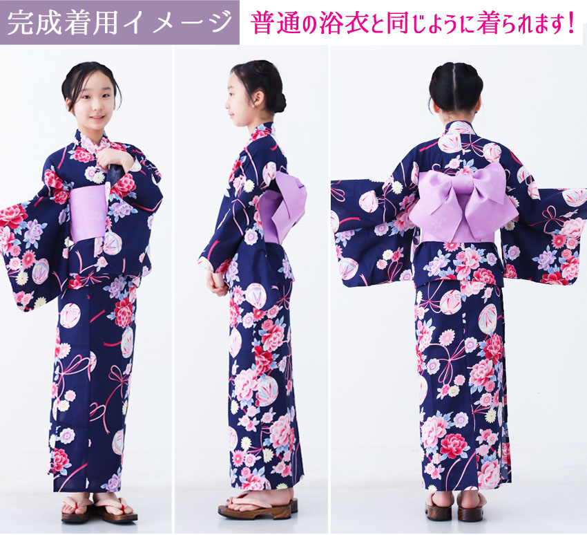 着用完成イメージ
