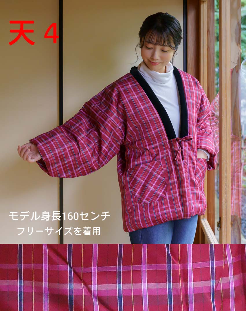 美品激レア　ゴジラ半纏　ドテラ　バンダイ　昭和レトロ　はんてん 美品激レア ゴジラ半纏 ドテラ バンダイ 昭和レトロ はんてん 美品激