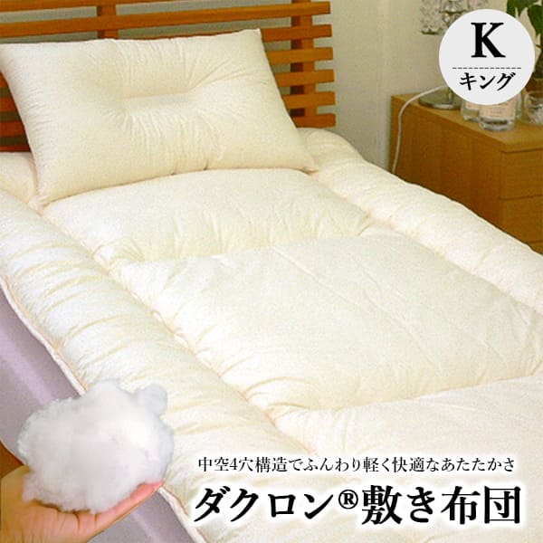 􂦂zcu_N(R)4-HOLEv~zc(LO 180×195`205cm)(bedp)