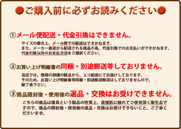 ふかふかベッドパッド セミダブル : 1131-hollofil-bp120 : タオルとふとんのお店ふわりら - 通販 - Yahoo!ショッピング