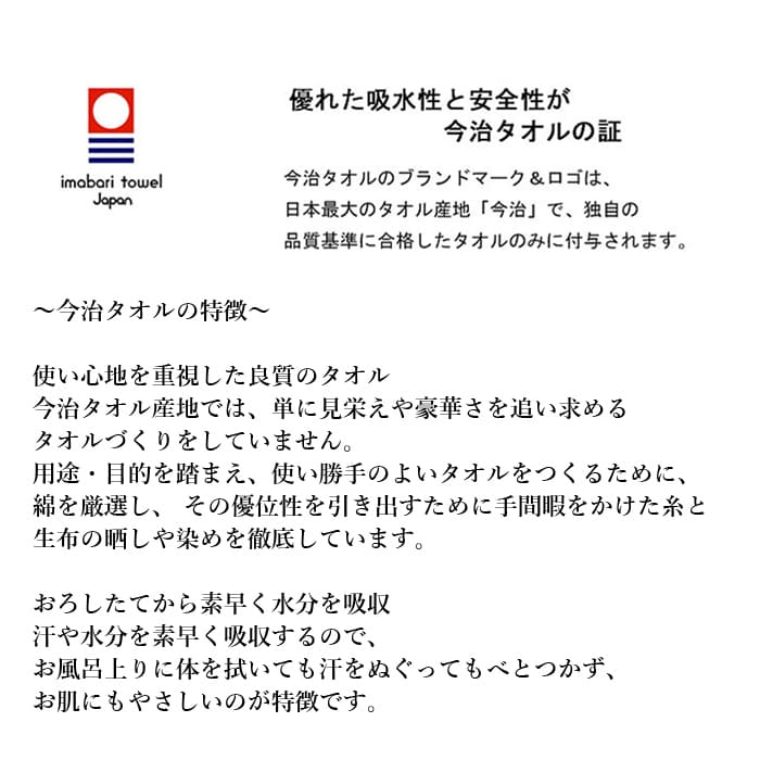 タオル 今治 フェイスタオル ポイント消化 ふわりら 1枚 初回お試し [M便 1/2]｜fuwarira｜07