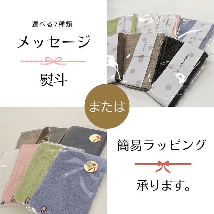 タオルハンカチ ラッピング ギフト レディース...の詳細画像1