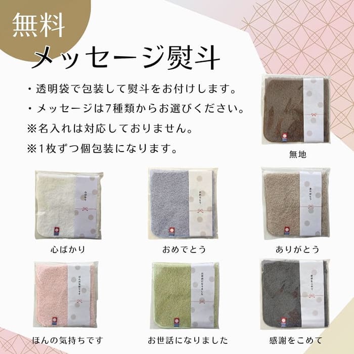 タオルハンカチ ラッピング ギフト レディース...の詳細画像2