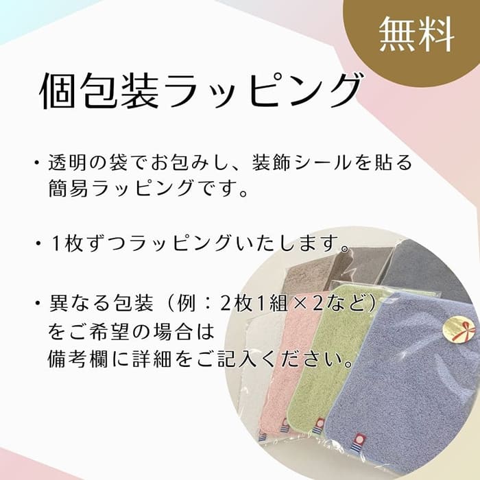 タオルハンカチ ラッピング ギフト レディース...の詳細画像3