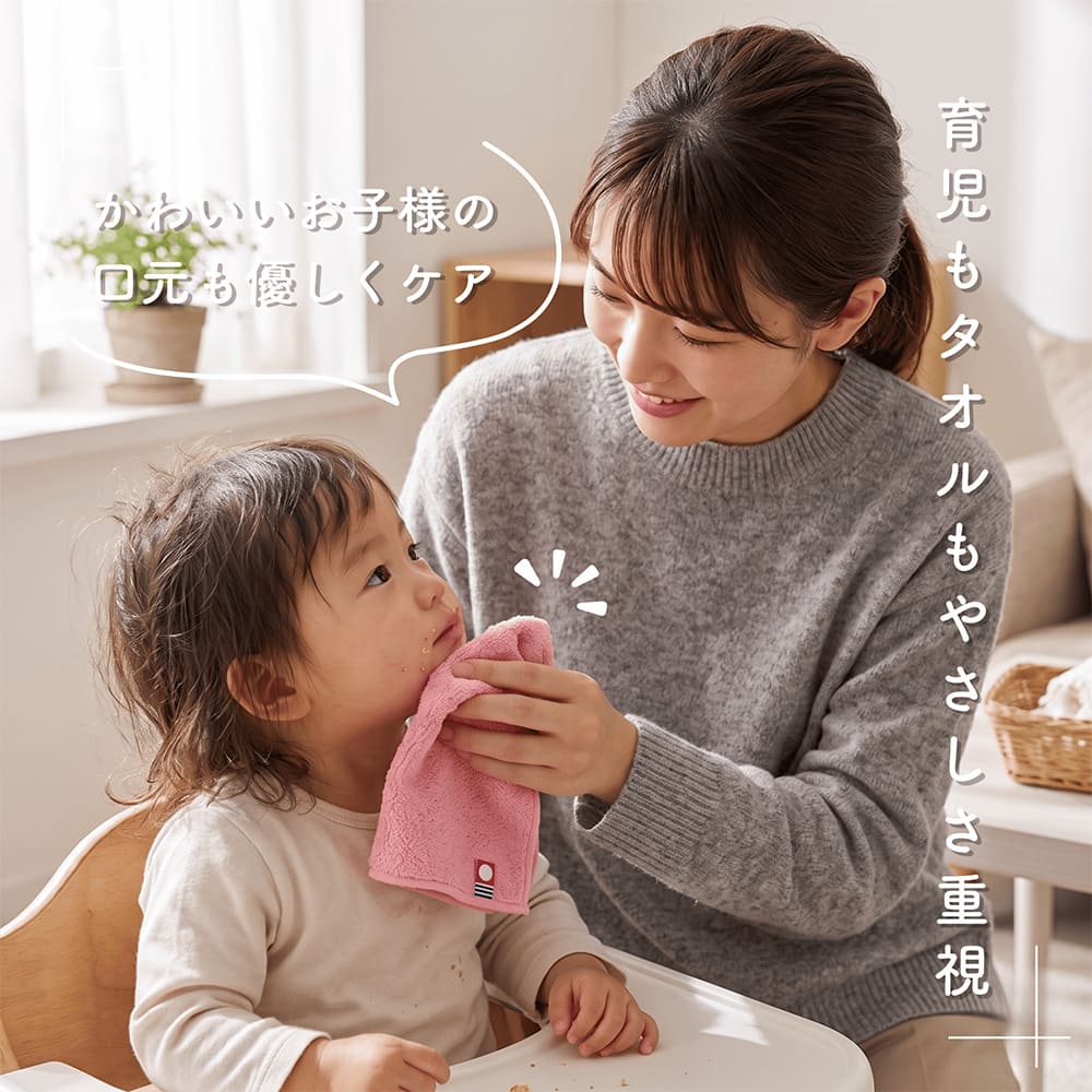 今治タオル（imabari towel） 今治 タオル ピュアカラー ハンドタオル