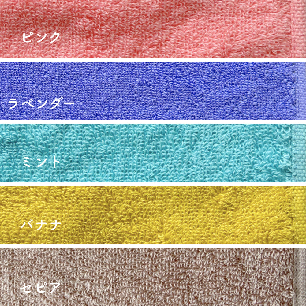 今治タオル（imabari towel） 今治 タオル ピュアカラー ハンドタオル