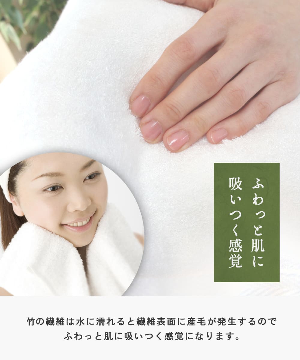 今治タオル（imabari towel） バスタオル 今治 10枚 セット「竹織物語