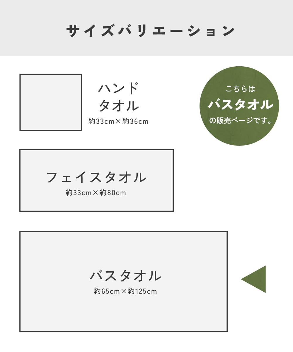 今治タオル（imabari towel） バスタオル 今治 10枚 セット「竹織物語