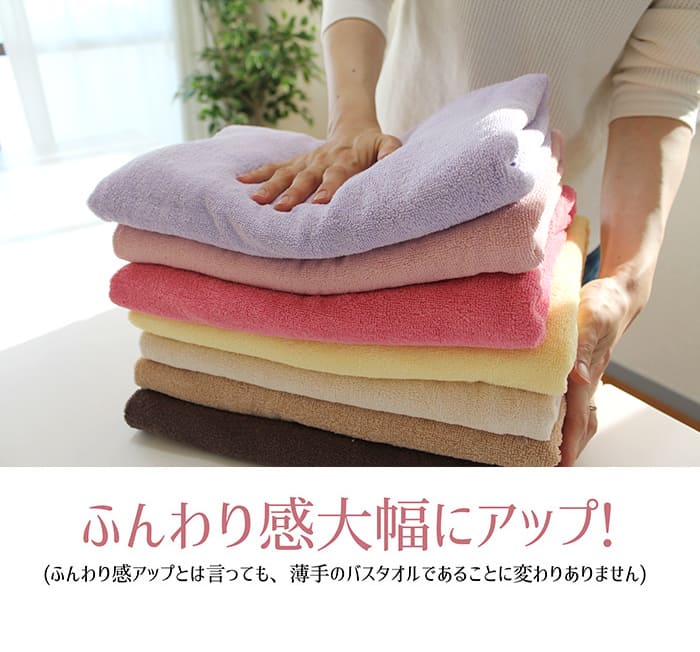 Towel Sheet✨セミダブル✨タオルシーツ✨訳あり✨️