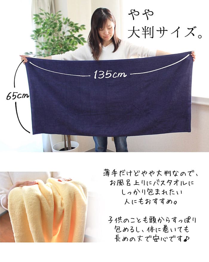 バスタオル 大判 3枚 セット 大きめ 丈夫 まとめ買い 8年タオル :towel