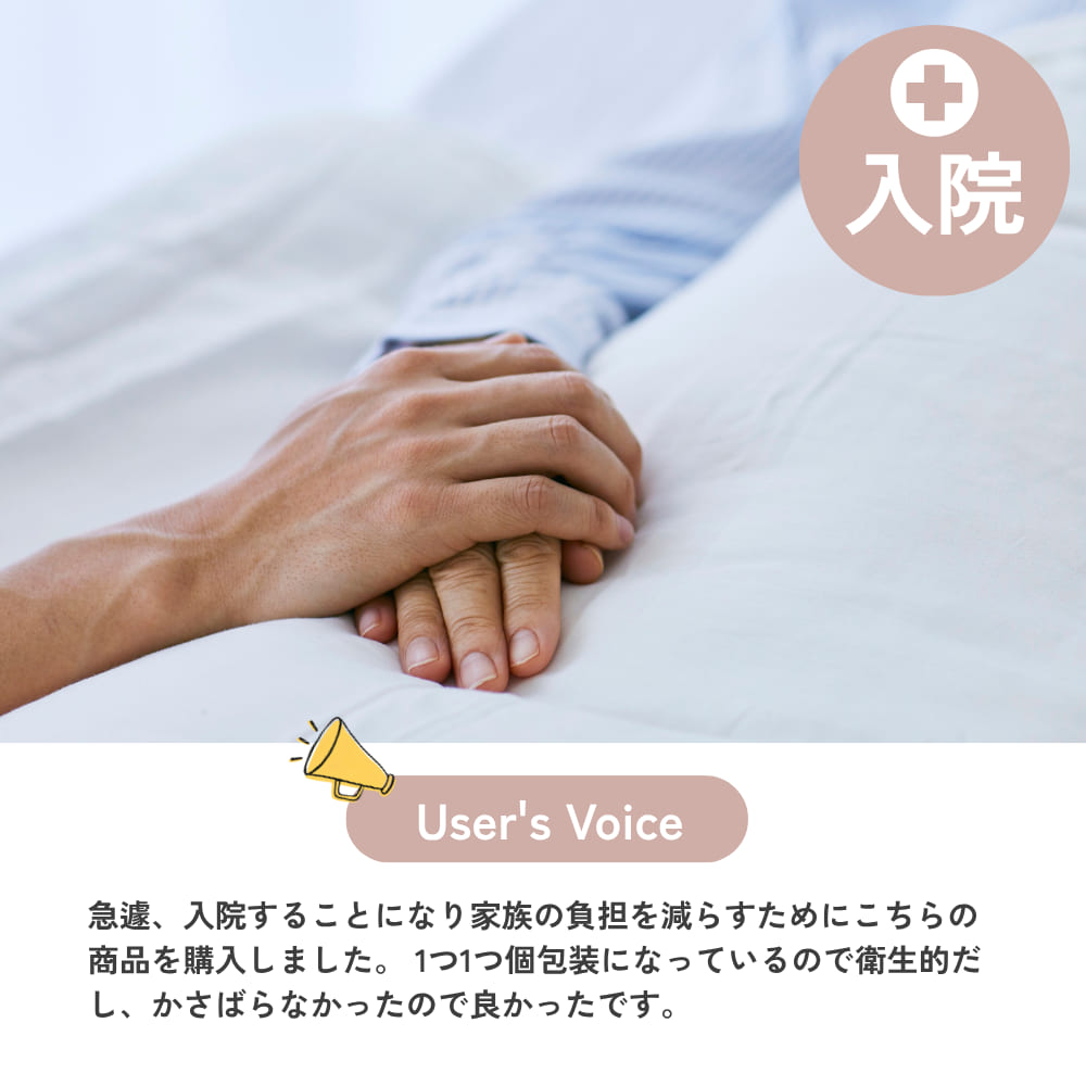 使い捨て バスタオル フェイスタオル 防災 旅行 介護 【バスタオル1+