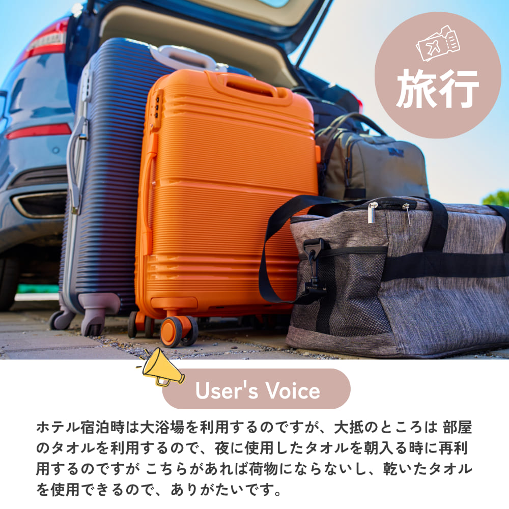 使い捨て バスタオル フェイスタオル 防災 旅行 介護 【バスタオル1+