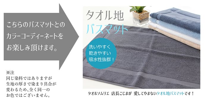【専用出品】バスタオル6枚セット 今治タオル 送料無料 タオル ゆうパケット発送 スリムバスタオル