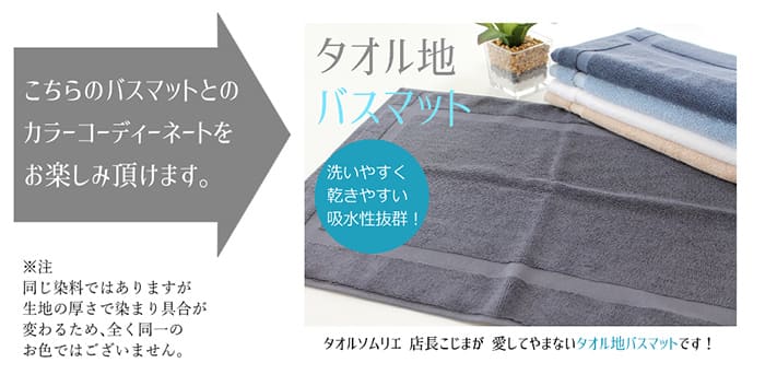 バスタオル 大判 業務用 3枚セット 丈夫 1200匁デイリーPREMIUM まとめ買い 同色3枚セット｜fuwarira｜12