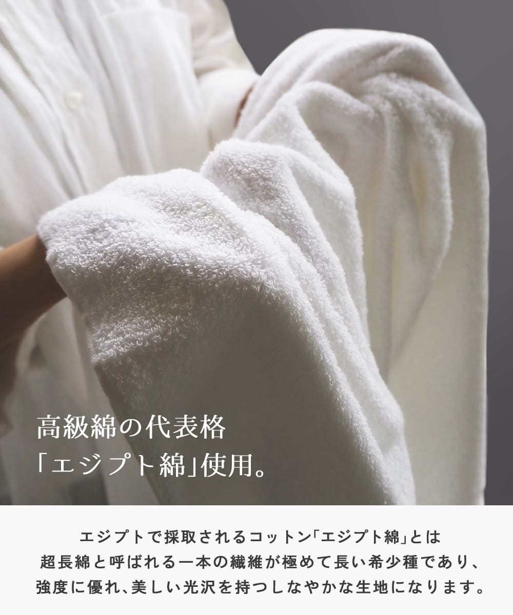 バスタオル 5枚 セット エジプト綿バスタオル 5枚セット まとめ買い