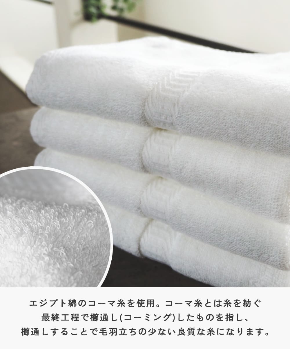 バスタオル 5枚 セット エジプト綿バスタオル 5枚セット まとめ買い