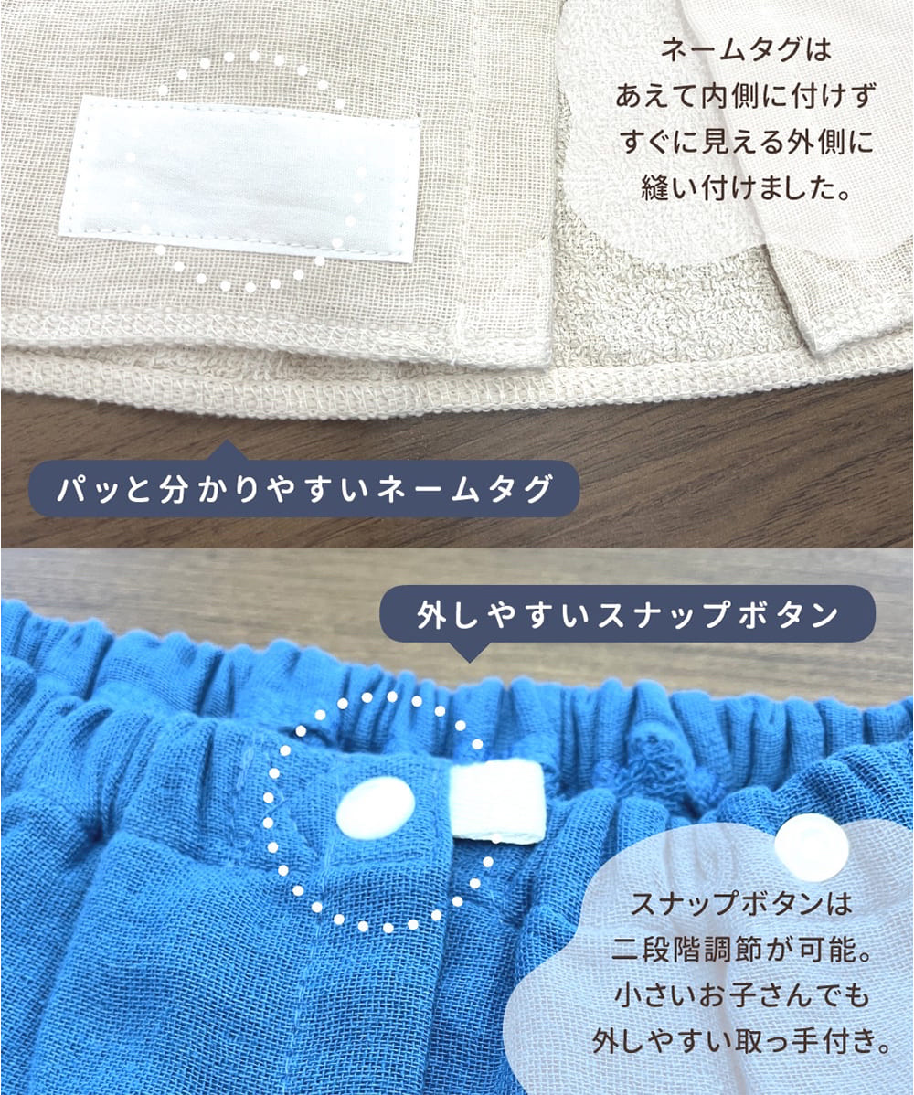 ラップタオル 巻きタオル 子供 キッズ 60cm 綿100% ガーゼ パイル 無地