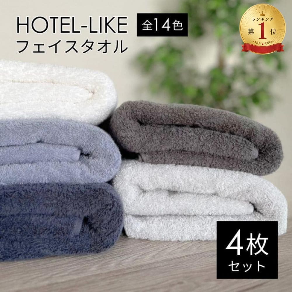 バスタオル 5枚 セット エジプト綿バスタオル 5枚セット まとめ買い