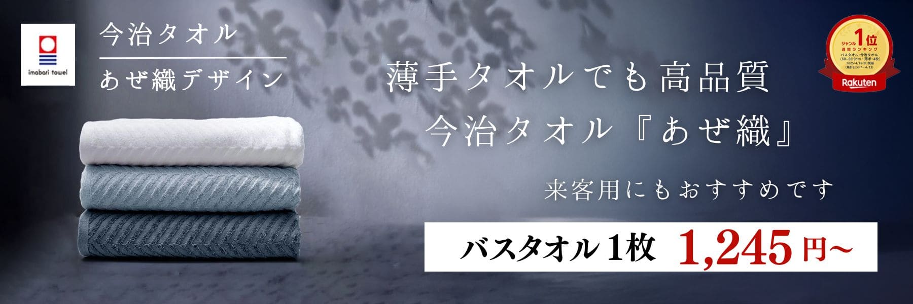 8年タオル バスタオル 20枚セット 業務用 丈夫 まとめ買い 安い : 8年