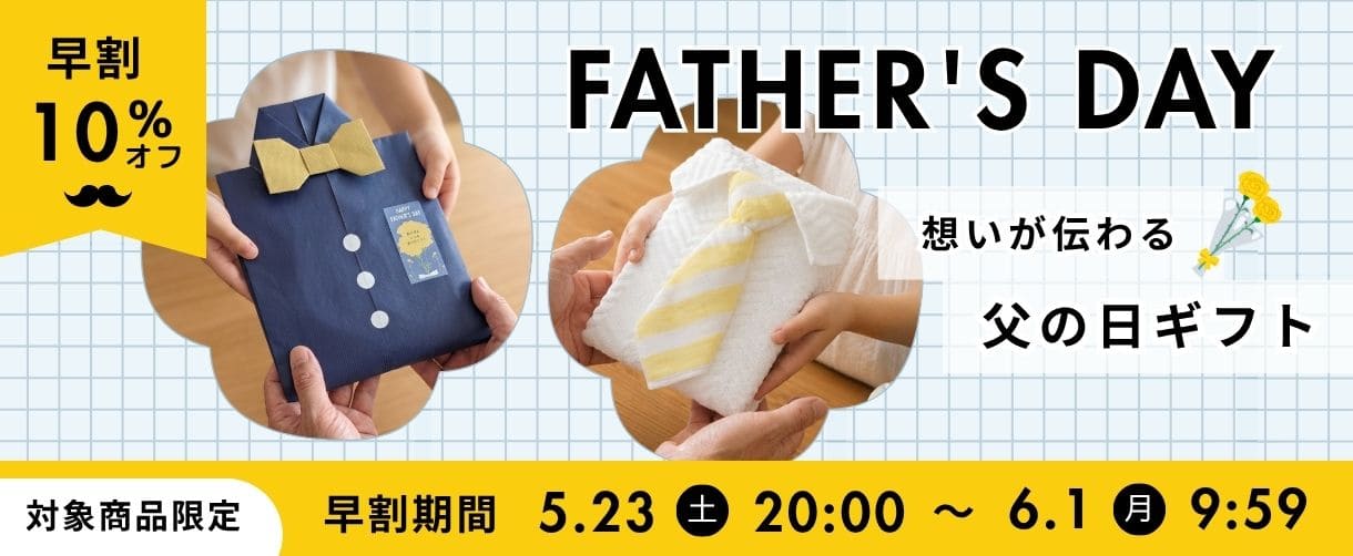 8年タオル タオル フェイスタオル 6枚 セット まとめ買い 安い 送料