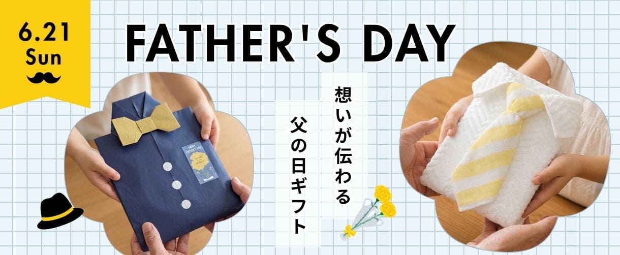 8年タオルのお店ふわりら - Yahoo!ショッピング
