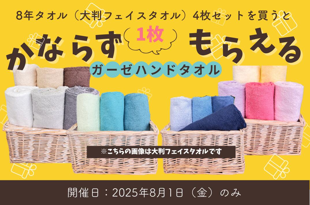 ふわりらの日